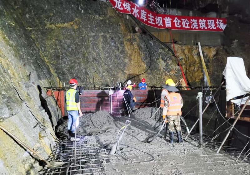 鹽源縣龍塘水庫及灌區工程主壩首倉混凝土順利澆筑