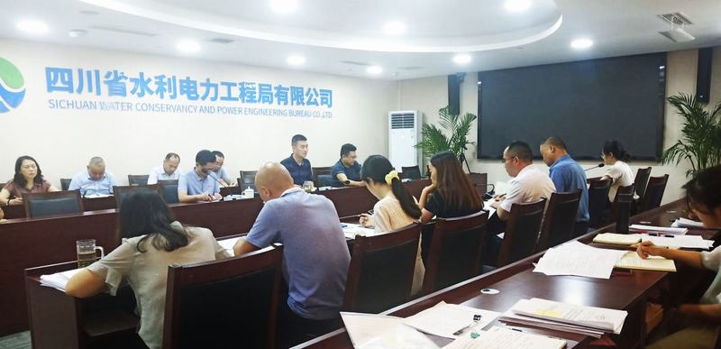 工程局召開“管理大提升”專項活動工作推進會