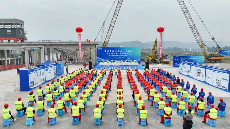 集團(tuán)第一屆職工職業(yè)技能競賽在眉山青神縣虎渡溪項(xiàng)目開幕