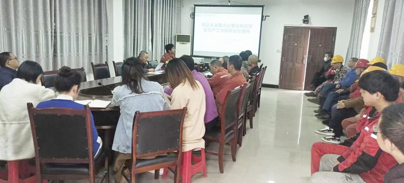 機(jī)電安裝分公司傳達(dá)學(xué)習(xí)全省重點(diǎn)企事業(yè)單位安全生產(chǎn)工作視頻會(huì)議精神