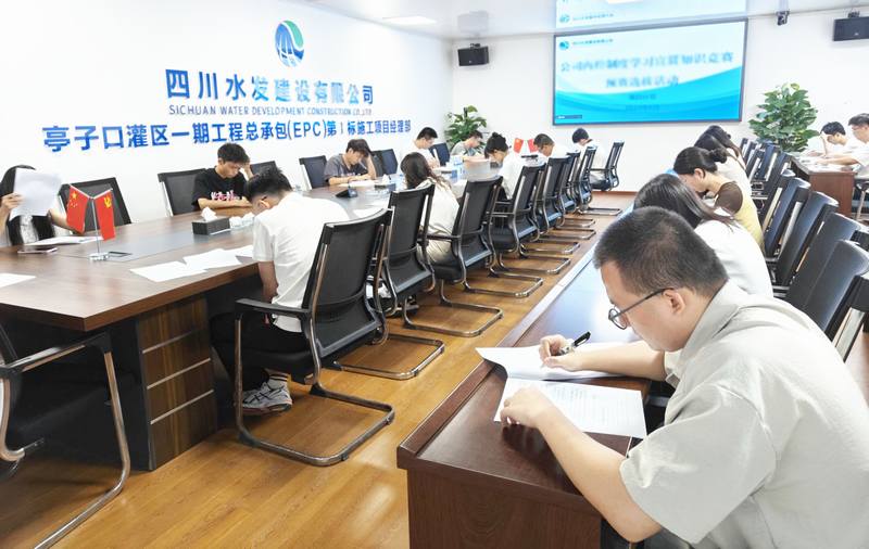 以賽促學(xué)知制度 以知提能筑發(fā)展——四分公司開展內(nèi)控制度學(xué)習(xí)宣貫知識競賽預(yù)賽選拔活動