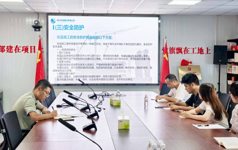 建設(shè)能手面對面——施工技術(shù)精傳承 安全理念共弘揚(yáng)