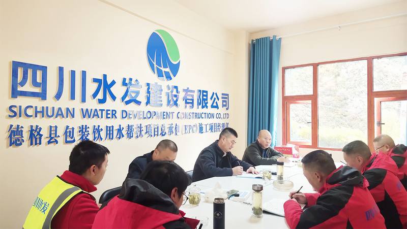 袁斌前往三分公司調研