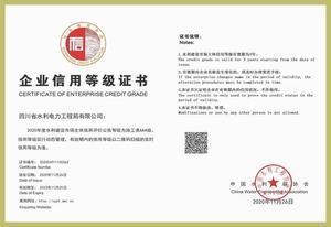 全國(guó)防汛抗旱先進(jìn)集體