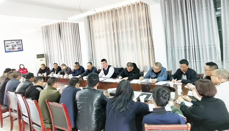 公司召開內(nèi)設(shè)機(jī)構(gòu)調(diào)整暨干部大會(huì)