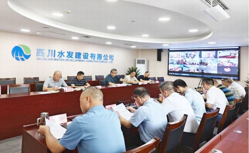 公司召開第二十四次總經(jīng)理辦公會議