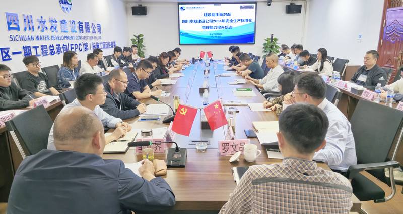 建設(shè)能手面對面開講