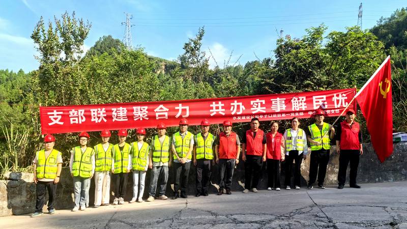 支部聯建聚合力，共辦實事解民憂亭子口項目第一黨支部與中土社區黨支部聯建修繕道路